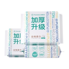 全棉时代加厚棉柔巾平纹200mm*200mm20片/包3包 1125899908249120