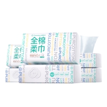 全棉时代经典系列全棉柔巾L码6包装45g200X200mm,100片/包 1125899907493463