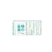 全棉时代纯棉柔巾45gsm平纹,200mm×200mm,80片/盒 1125899909062338
