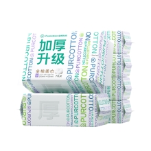 全棉时代2024全棉柔巾M码加厚款60gsm，20*15cm,70片/包，6包/袋 1125899909044829