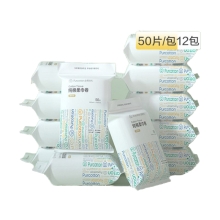 全棉时代纯棉柔巾卷45gsm100mm×150mm50片/包12包/袋（单位：袋）混色 1125899907306180