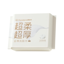 全棉时代超柔全棉洗脸巾便携装75gsm平纹，甘油乳霜，200*200mm20片/包 1125899908354409