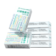 全棉时代口袋棉柔巾45g平纹210mm*210mm8片/包6包/袋3袋 1125899908521229