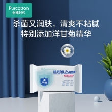全棉时代 日用卫生湿巾50gsm平纹无纺布,150×200mm,20片/包 1125899909067414