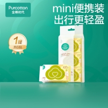 全棉时代 2024婴儿棉湿巾MINI包65g,200mm×140mm,6片/包，6包/袋 1125899909067391