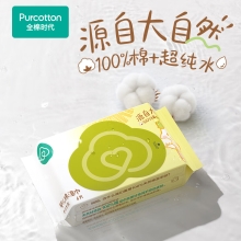 全棉时代 婴儿棉湿巾便携装65gsm，150*200mm,10片/包，10包/袋 1125899909067393