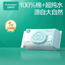 全棉时代 2022婴儿棉湿巾（猫超）60g,150*178mm,80片/包 1125899909067384