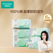 全棉时代 2022婴儿棉湿巾（猫超）60g,150*178mm,80片/包，6包 1125899909067385