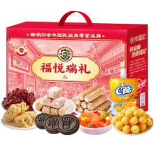 【徐福记】 福悦瑞礼737g