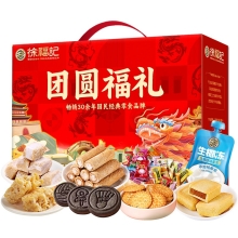 【徐福记】 团圆福礼1651g