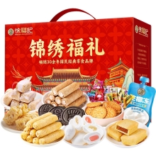 【徐福记】 锦绣福礼1893g
