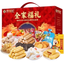 【徐福记】 全家福礼2220g