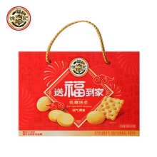 徐福记送福到家低糖健康饼点礼箱680g