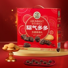徐福记福气多多曲奇礼箱混合口味460g