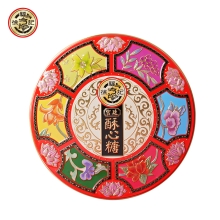 徐福记宫廷酥心糖礼盒420g