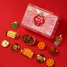 徐福记中国糖点鸿运福礼礼箱1.244kg