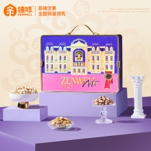 臻味-1.656kg环球坚果礼盒(精准铁盒）