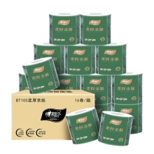 BT100商用（柔厚亲肤）四层100克16粒装卷筒卫生纸 A0000252
