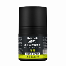 锐步男士走珠香体液-清新50ml  RBK0103005009