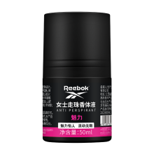 锐步女士走珠香体液-魅力50ml RBK0203005004