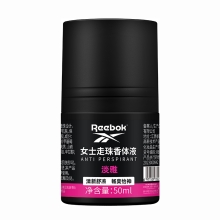 锐步女士走珠香体液-淡雅50ml RBK0203005014