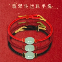 馬传玉翡翠转运珠手绳冰翠 MCY067