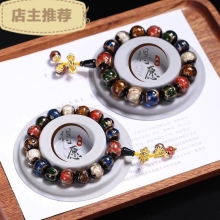 馬传玉 香灰琉璃吞金兽手串情侣款（"男款直径约13.7mm 女款直径约10mm"）MCY041