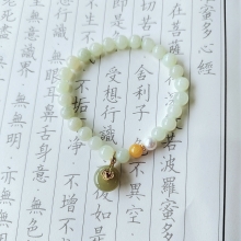 馬传玉 和田玉平安扣手串7mm MCY123