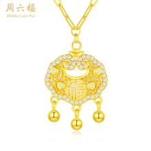 周六福银925如意平安锁白贝套链 ZLFJ062318