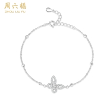 周六福S925银绮蝶手链 ZLFJ071906