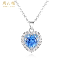 周六福S925银海洋之心项链 ZLFJ061246