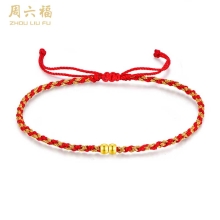 周六福足金好事成双转运金珠手绳 ZLFA171408