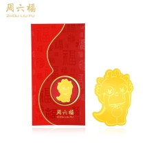 周六福小飞龙IP足金红包2  ZLFA201882