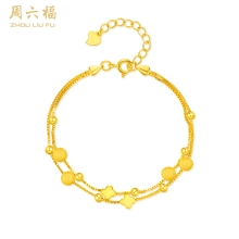 周六福幸运星球S925手链 ZLFD071892