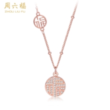 周六福925银福牌吊坠（玫瑰金） ZLFJ061535