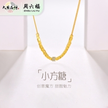 周六福S925银小方糖项链 ZLFJ061239