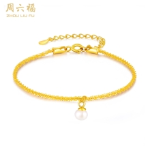 周六福满天星珍珠手链ZLFX071536