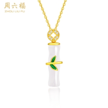 周六福S925银节节高玉髓链坠 ZLFJ061936