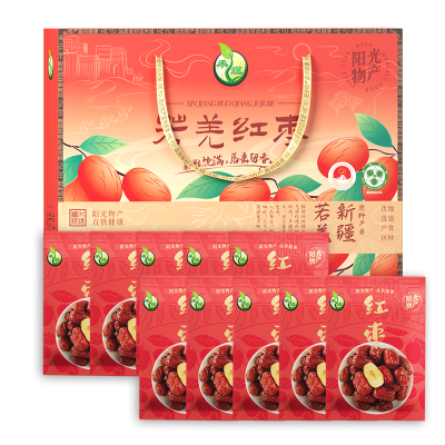 【禾煜】新疆若羌红枣礼盒1.25kg