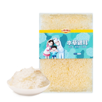 【三稳福记】本草银耳100g
