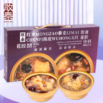 【启泰】即食花胶滋补型礼盒（红枣藜麦&陈皮五红）1344g
