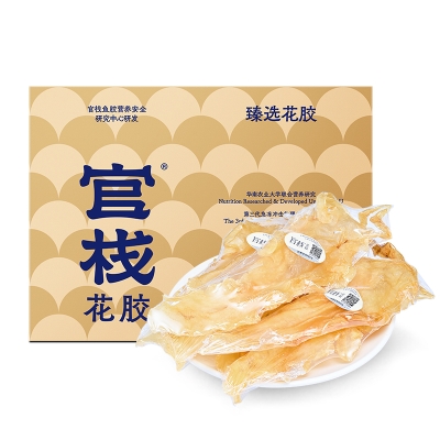 【官栈】特选北极深海鳕鱼胶100g