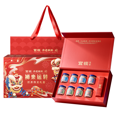【官栈】非遗醒狮·狮来运转营养胶原花胶70g*8礼盒