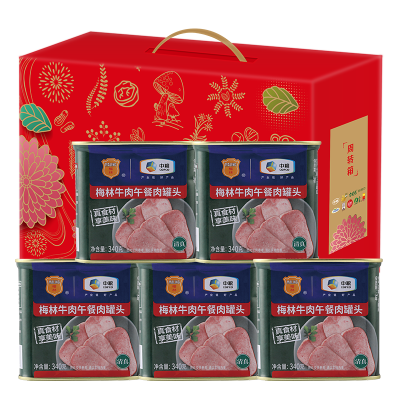 中粮梅林清真午餐肉礼盒1700g