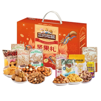  三只松鼠悦享礼328型 礼盒