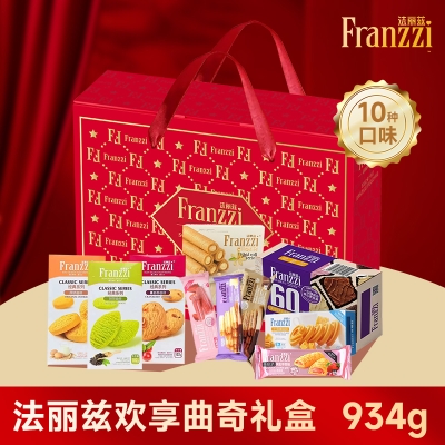 法丽兹欢享（全国独家内配）礼盒 934g