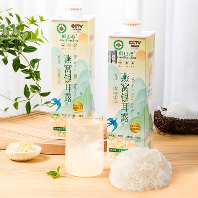 鲜山叔 鲜炖燕窝有机银耳露家庭装1千克/1瓶