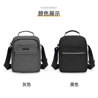 恒源祥（HYX）通勤单肩包 HYX0536
