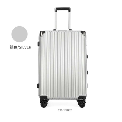 恒源祥（HYX）条纹铝框拉杆箱 HYX8045