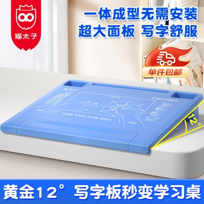猫太子 坐姿卫士4.0 奶油皮矫正器（桌面款）M8117